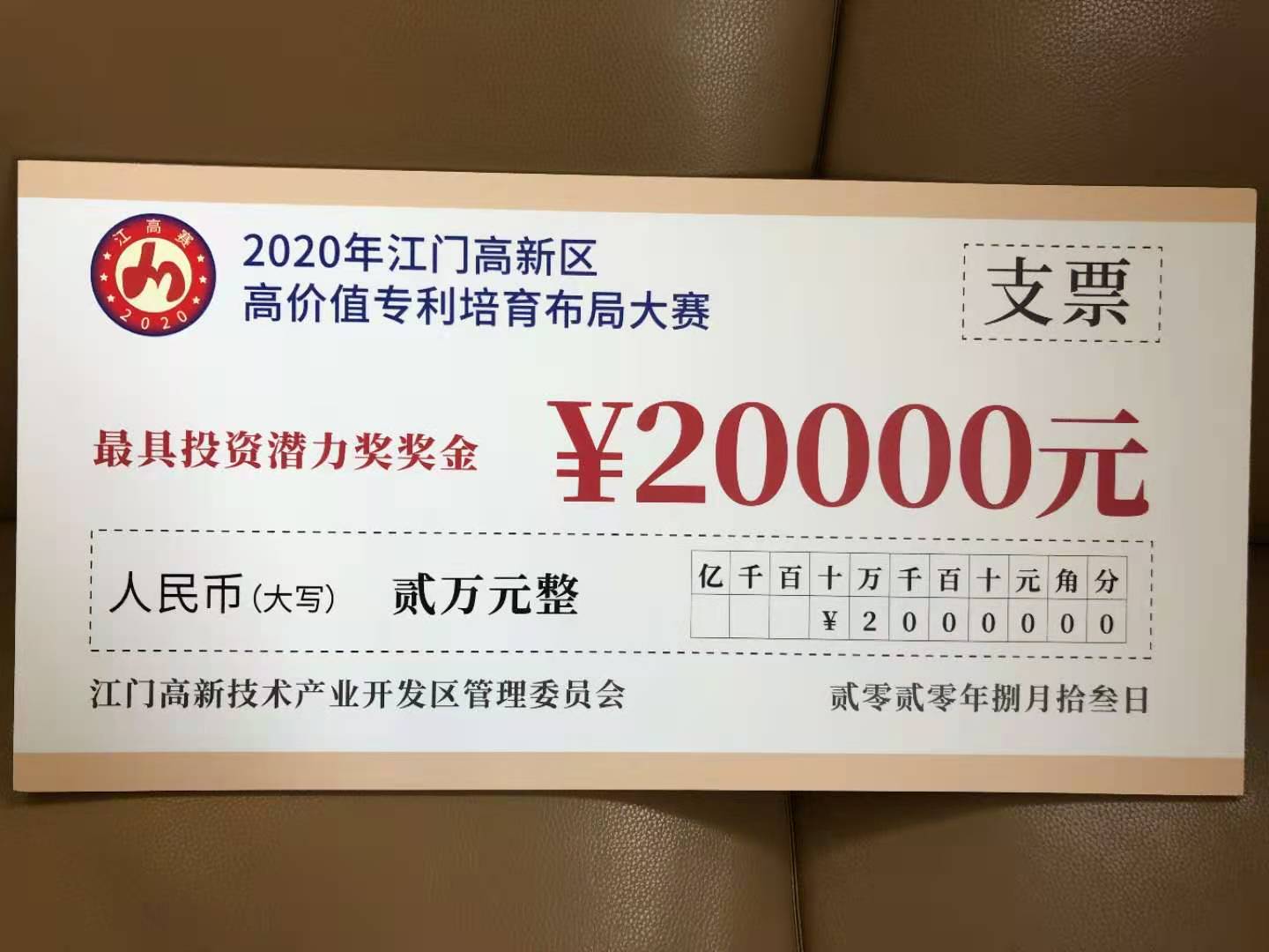進(jìn)口燈條廠家